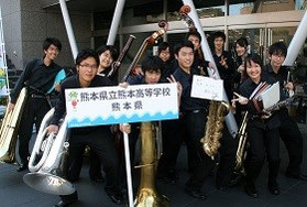 熊本県立熊本高等学校