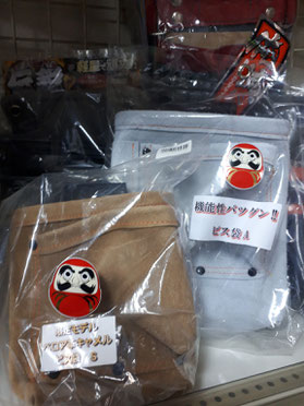 小さめのビス袋