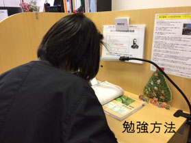 静岡学習塾 静岡 塾 中学受験 面接