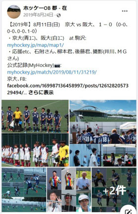 Facebookイベント写真