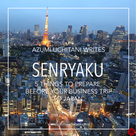 #businesswithjapan #azumiuchitani #Senryaku