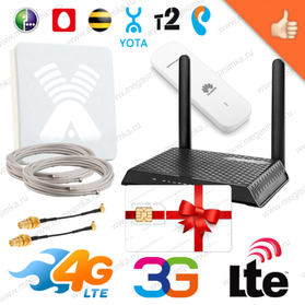 Комплекты для интернета 3G 4G LTE