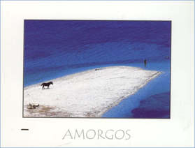 Carte postale montrant Agios Pavlos