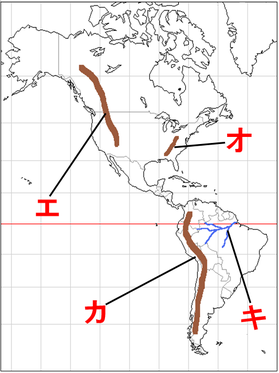 地理1-3 世界の地形　用語確認
