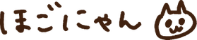 保護猫紹介の文字