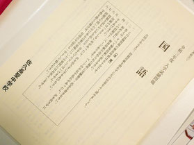 試験問題