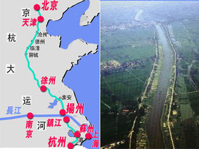 隋煬帝の「京杭運河」