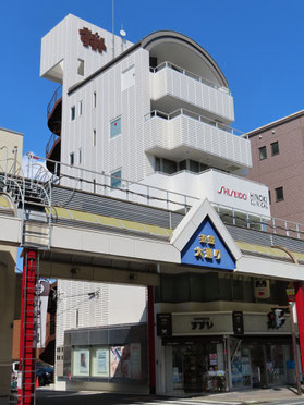 化粧品専門店「すずや」グループ本社ビル