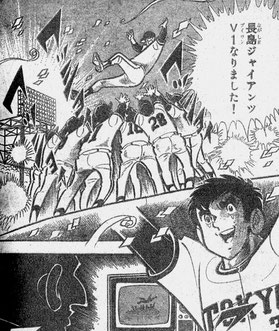 新巨人の星(コミカライズ版)解説 - mirageball ページ！