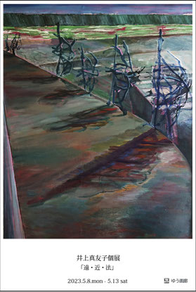 2023 - YW gallery New Web Site