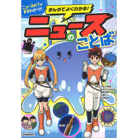 クリックで拡大↑