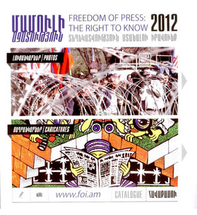 "Մամուլի ազատություն, տեղեկատվության ստանալու իրավունք" Ֆոտոցուցահանդես-2012