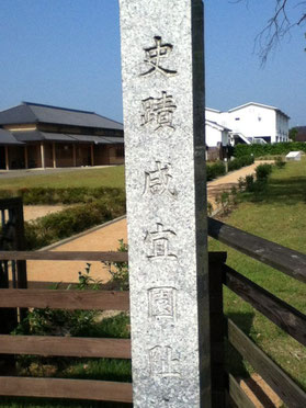 咸宜園と広瀬淡窓先生