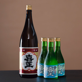 喜正