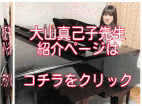 講師紹介