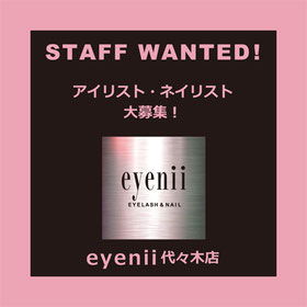 eyenii／アイニー／代々木駅前／アイラッシュ＆ネイルサロン／ネイルサロン／マツエク／まつ毛エクステ／駅近サロン／アイラッシュ／代々木アイニー