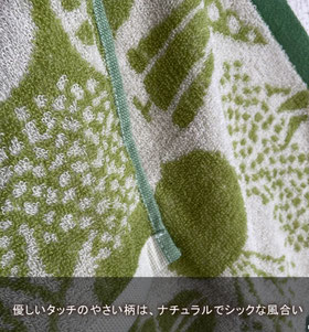 タオルハンカチ（大判）  北欧ジャガード織り  880円→380円    裏表の表情が変わります  34cm×34cm
