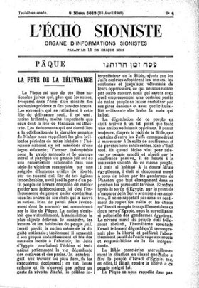 Nietzsche dans L'Echo sioniste 1902