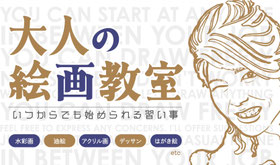 atelier-khamereon ページ！