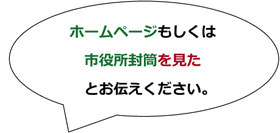 瀬戸市 司法書士 相続 登記 遺言 尾張旭市 渡辺綜合事務所