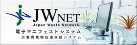 クリーン発酵　汚泥　肥料化　堆肥化　リサイクル　産業廃棄物処分業　産業廃棄物収集運搬業　有機肥料　クリーンユーキ　エコ製品　ＩＳＯ１４００１　有効利用　岡山県　真庭市