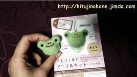 100均　羊毛フェルト　キット　作り方