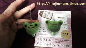 100均　羊毛フェルト　キット　作り方