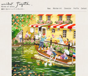 藤田三歩webサイト 喫茶 猫雑貨あり 女性におすすめの清潔感が自慢の猫カフェ