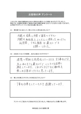 お客様の声（福津市 N様邸 新築工事）