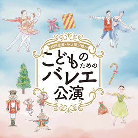 時の彼方に　ア　ビアント