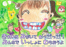 合言葉ポスター_令和7年度