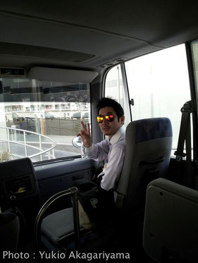 会場に向かうバスで。赤狩山幸男撮影