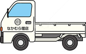 なかむら壜店トラックイラスト