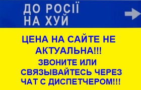 МЕЖДУГОРОДНЕЕ ТАКСИ КИЕВ ОДЕССА