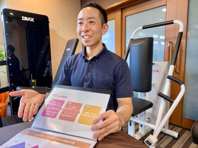 ストレッチ個別アドバイス