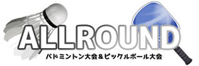 チームワークの楽しさと一体感を感じられる大会です。