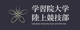 gakushuin-tandf ページ！