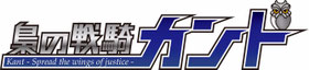 kanthokkaido ページ！
