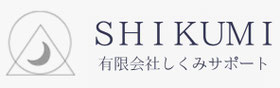有限会社ヤマモトオフィス