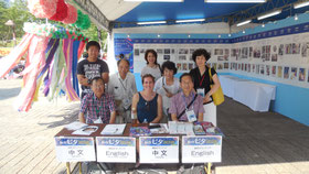 Multilanguage information desk of the Sendai Tanabata Festival Event Square. With Chinese guide group.