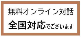著作権・品種登録　川西市行政書士　かわい国際法務事務所 