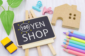 100円均一ショップ(100均)に正多面体が!