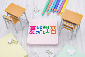 夏期講習会等の季節講習会は自由参加です(小６・私立中学受験二科を除く)