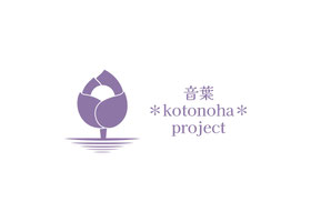 音葉 ＊otoha＊ official  website