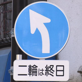 年末のプロモーション特価！ 東京都の異形矢印2 道路標識めぐりの旅 - その他