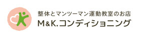 Ⅿ&Ｋ.コンデショニング・松本市　