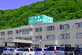 羊蹄グリーン病院の外観