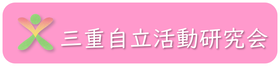 ホーム