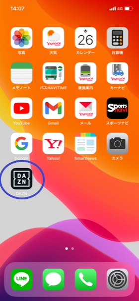 ミドル諸君 応援ブログ