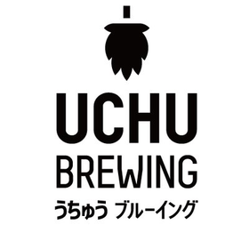 UCHU BREWING 地ビール 宇宙ビール